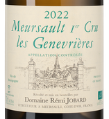 Вино к сыру Meursault Premier Cru Les Genevrieres