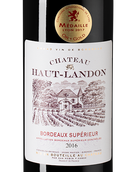 Вино Каберне Совиньон Chateau Haut-Landon