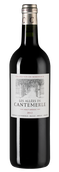 Les Allees de Cantemerle (Haut-Medoc)