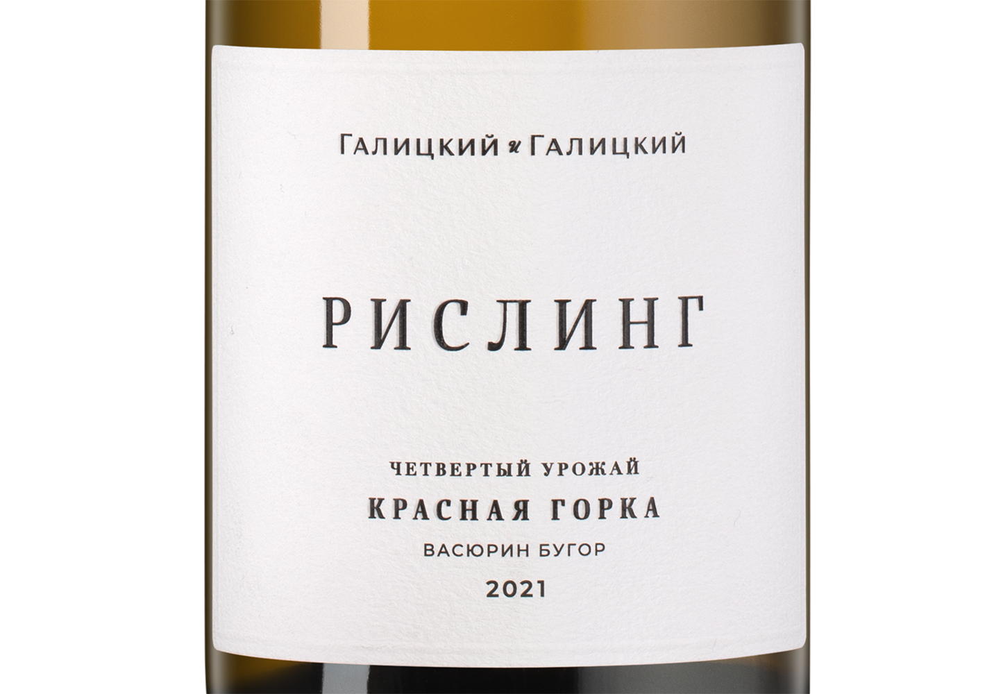 Вино Рислинг Красная Горка, Галицкий и Галицкий, 2021, (145849), Россия, Кубань, белое, сухое, 0.75 л, Рислинг Красная Горка, цена 3143 рублей