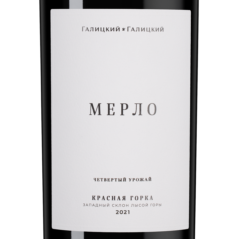 Вино Мерло Красная Горка, Галицкий и Галицкий, 2022, 1.5л, (159375), Россия, Кубань, красное, сухое, 1.5 л, Мерло Красная Горка, цена 10190 рублей