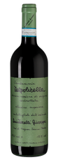 Вино Valpolicella Classico Superiore, (125142), красное сухое, 2013 г., 0.75 л, Вальполичелла Классико Супериоре цена 20690 рублей