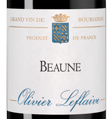 Вино Beaune AOC Beaune
