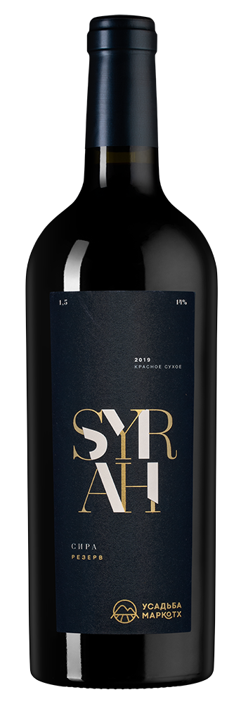 Вино Syrah Reserve, Усадьба Маркотх, 2019, 1.5л, (133849), Россия, Кубань, красное, сухое, 1.5 л, Сира Резерв, цена 9990 рублей