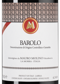 Красное вино неббиоло Barolo в подарочной упаковке
