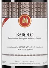 Вино Barolo в подарочной упаковке, (140989), красное сухое, 2016 г., 0.75 л, Бароло цена 67490 рублей