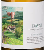Вино к ризотто Davne Chardonnay