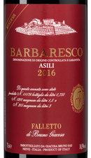 Вино Barbaresco Asili Riserva, (128870), красное сухое, 2016 г., 0.75 л, Барбареско Азили Ризерва цена 109990 рублей