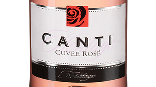 Розовое игристое сухое вино Cuvee Rose