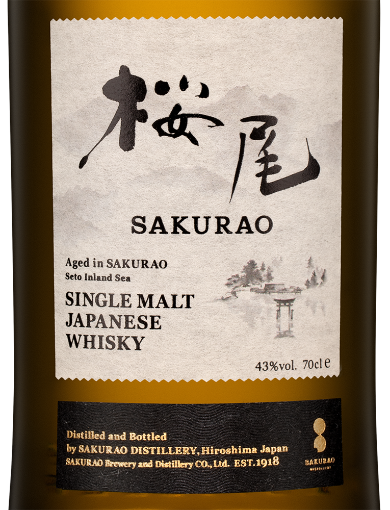 Виски Sakurao Single Malt в подарочной упаковке, (149592), Япония, Хиросима, 0.7 л, Сакурао Сингл Молт Джапаниз Виски, цена 17490 рублей