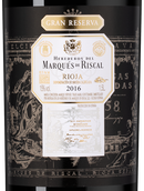 Вино Темпранильо (Риоха, Испания) Marques de Riscal Gran Reserva в подарочной упаковке