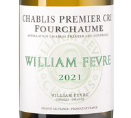 Вина категории Vin de France (VDF) Chablis Premier Cru Fourchaume
