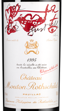 Вино Chateau Mouton Rothschild, (128527), красное сухое, 1995 г., 1.5 л, Шато Мутон Ротшильд цена 379490 рублей