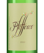Вино белое полусухое Pfefferer