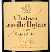 Вино Каберне Совиньон Chateau Leoville Poyferre