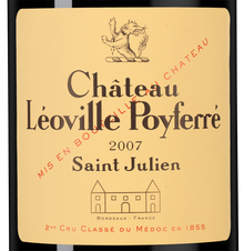 Вино Chateau Leoville-Poyferre, (139559), красное сухое, 2007 г., 1.5 л, Шато Леовиль Пуаферре цена 54990 рублей