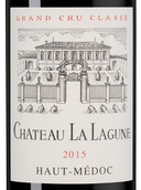 Вино 2015 года урожая Chateau La Lagune