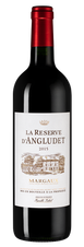 Вино La Reserve d'Angludet, (108148), красное сухое, 2015 г., 0.75 л, Ля Резерв д'Англюде цена 5490 рублей