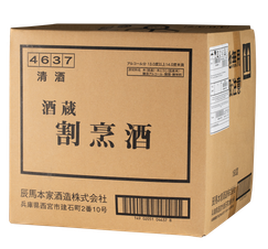 Саке Sakagura Sake, (99259), 13.5%, Япония, 18 л, Сакагура саке цена 14990 рублей
