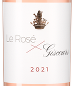 Вино с персиковым вкусом Le Rose Giscours