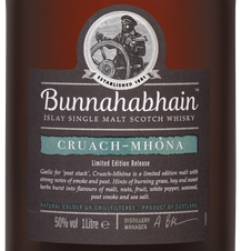 Виски Bunnahabhain Cruach-Mhona в подарочной упаковке, (142720), gift box в подарочной упаковке, Односолодовый, Шотландия, 1 л, Буннахавэн Круач-Вона цена 17990 рублей