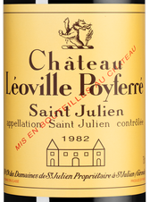Вино Chateau Leoville-Poyferre, (128687), красное сухое, 1982 г., 0.75 л, Шато Леовиль Пуаферре цена 149990 рублей