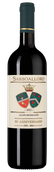 Вино с фиалковым вкусом Sassoalloro