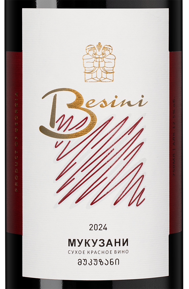 Вино Mukuzani, Besini, 2024, (158665), Грузия, Кахетия, красное, сухое, 0.75 л, Мукузани, цена 1840 рублей