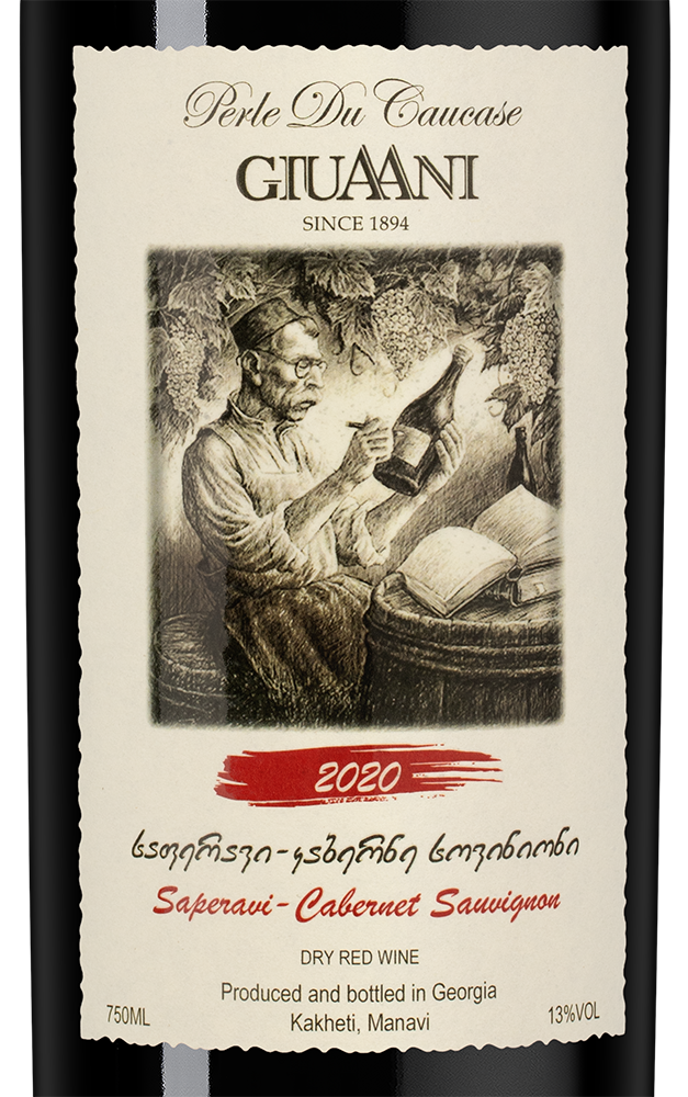 Вино Saperavi Cabernet Sauvignon, Giuaani, 2020, (141723), Грузия, Кахетия, красное, сухое, 0.75 л, Саперави Каберне Совиньон, цена 3290 рублей
