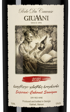 Вино Saperavi Cabernet Sauvignon, (141723), красное сухое, 2020, 0.75 л, Саперави Каберне Совиньон цена 2990 рублей