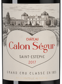 Вино от Chateau Calon Segur Chateau Calon Segur (Saint-Estephe)