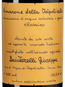 Вино Amarone della Valpolicella Classico