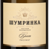 🍷 Игристое вино Cava Dos Caprichos, Bodegas Jaume Serra (154671