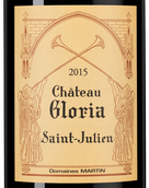 Сухое вино Chateau Gloria