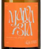 Вино с медовым вкусом Мальвазия Оранж