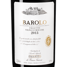 Вино Barolo Le Rocche del Falletto, (107812), красное сухое, 2013 г., 1.5 л, Бароло Ле Рокке дель Фаллетто цена 149990 рублей
