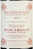 Красное вино региона Пьемонт Dolcetto d'Alba Vigna Bricco Mirasole