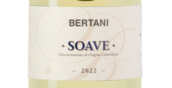 Вино Soave Linea Classica