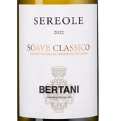Вино Bertani (Бертани) Soave Sereole