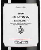 Биодинамическое вино Sgarzon