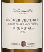 Вино Gruner Veltliner Kremser Goldberg Kellermeister Privat