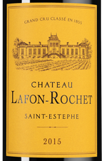 Вино Chateau Lafon-Rochet, (104287), красное сухое, 2015 г., 0.75 л, Шато Лафон-Роше цена 12490 рублей