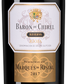 Сухое испанское вино Baron de Chirel Reserva в подарочной упаковке