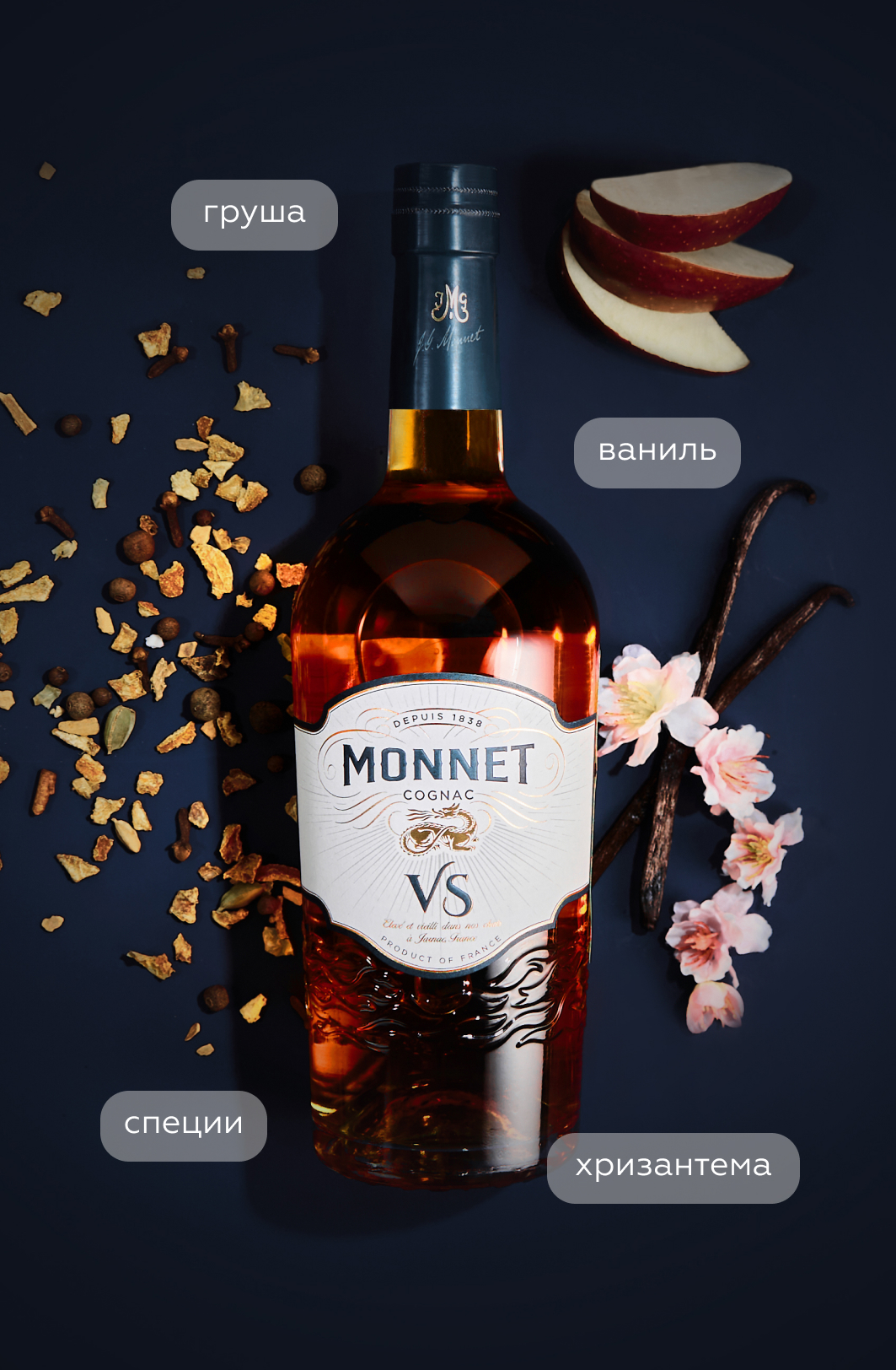 Коньяк Monnet VS в подарочной упаковке, (157405), Франция, Коньяк, 0.7 л, Монэ VS, цена 3290 рублей