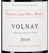 Бургундские вина Volnay