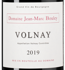 Вино Volnay, (139284), красное сухое, 2019 г., 0.75 л, Вольне цена 14990 рублей