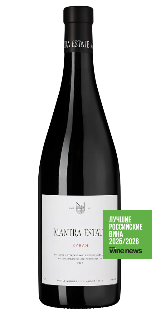 Вино Mantra Сира, Mantra Estate, 2022, (155486), Россия, Кубань, красное, сухое, 0.75 л, Мантра Сира, цена 3990 рублей