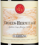 Вино к ягненку Crozes-Hermitage Rouge