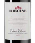 Органическое вино Chianti Classico