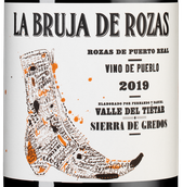 Вино к кролику La Bruja de Rozas 